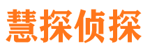 兴庆寻人公司